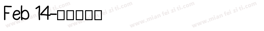 Feb 14字体转换
